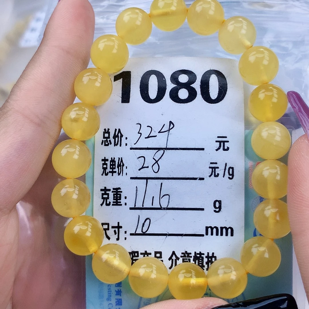 琥珀未镶嵌珠宝奇石10接近全