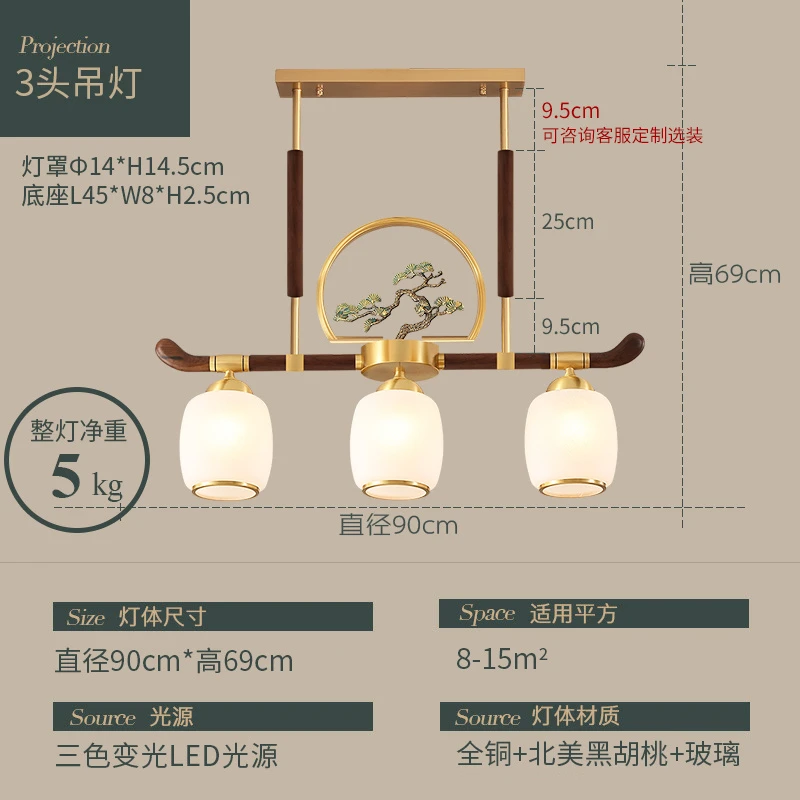 新中式全铜茶室餐厅书房禅意吊灯中山灯具轻奢复古国风家用创意