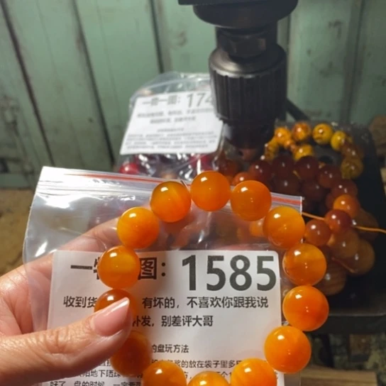 松木（琥珀木）手串/手链B****B