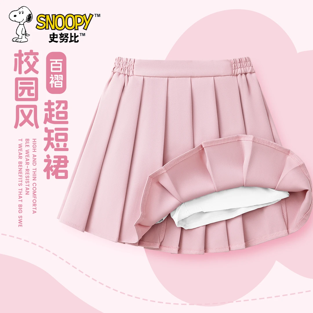 史努比女童短裙夏季儿童百褶裙2026新款夏天韩版小女孩时髦裙子夏