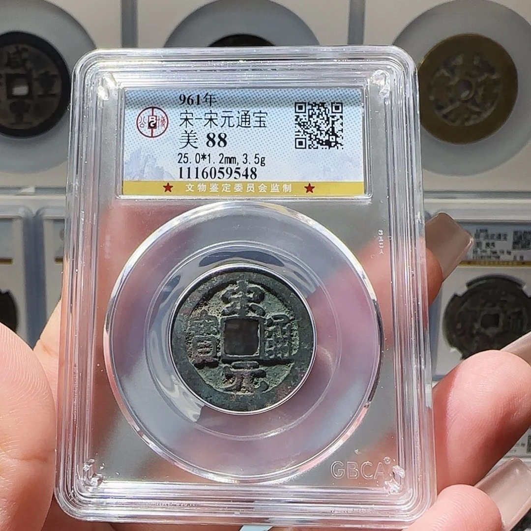 晚***匡铜Li宋元开盒不退不换