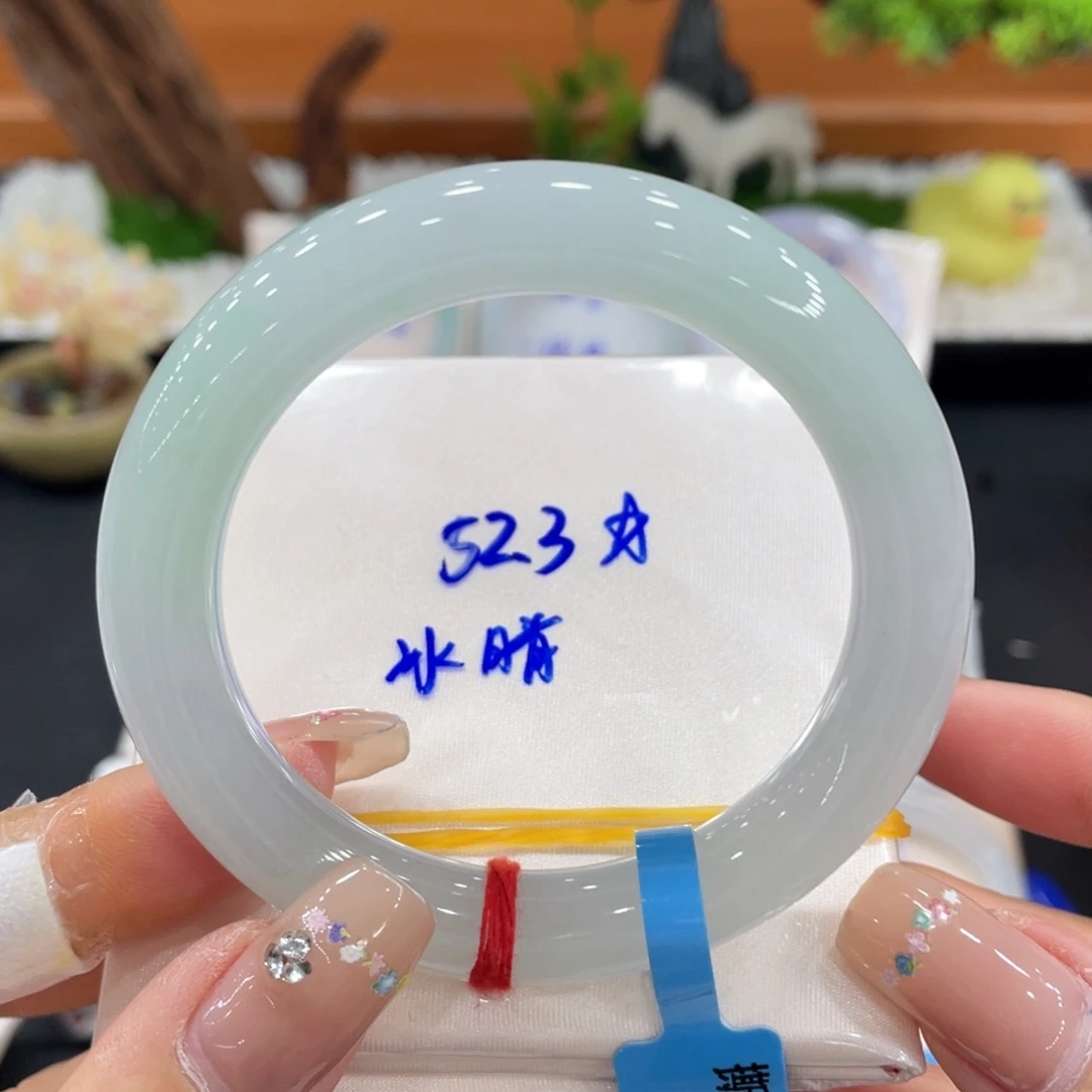 未镶嵌手镯（圆镯）翡翠天然缅甸翡翠A货手镯 66