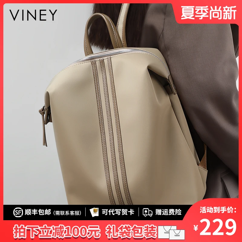 Viney双肩包女2025轻便大容量书包时尚背包生日礼物送女友送老婆