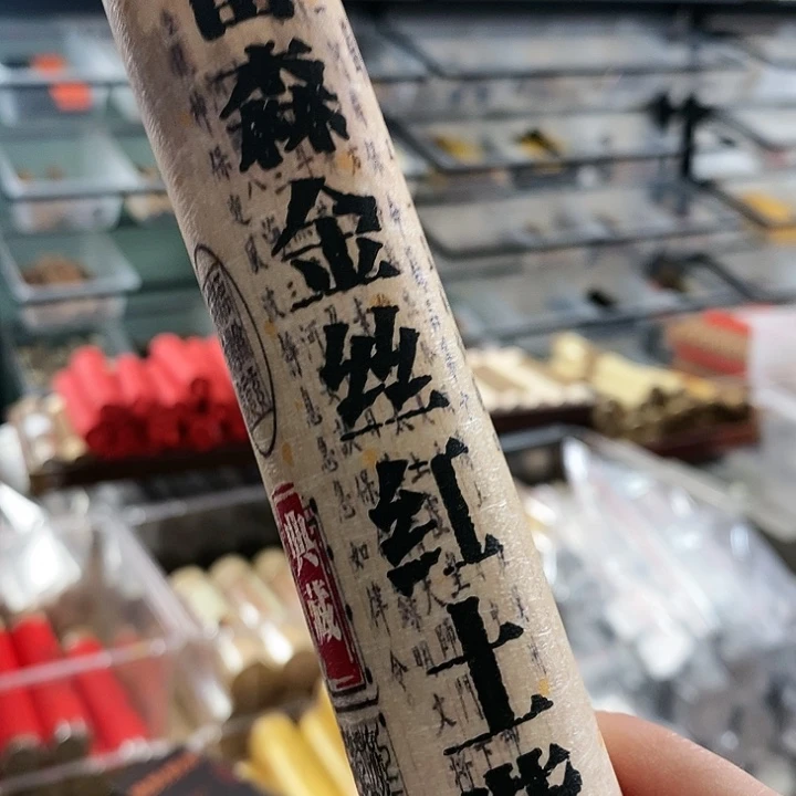 三*鸟娜娜香舍专属闪购链接