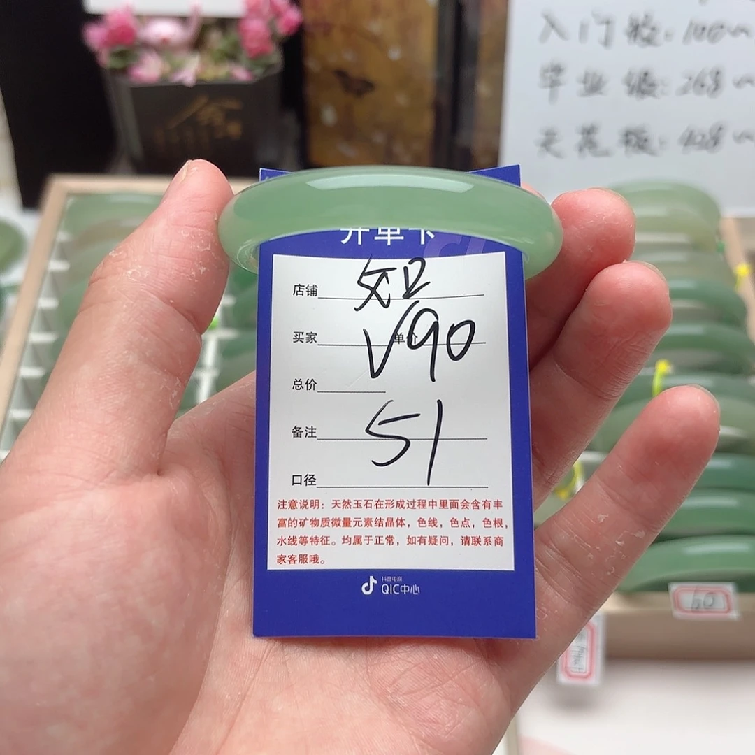 石英质玉手镯未镶嵌