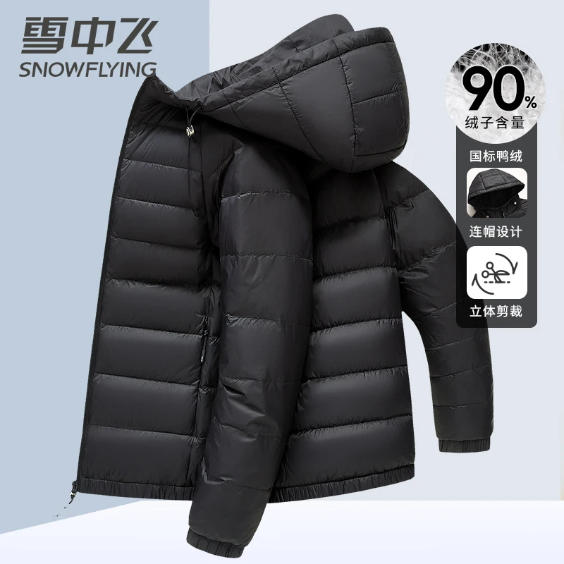 【双11专属】雪中飞男秋季户外运动休闲立领连帽短款轻薄羽绒服外套