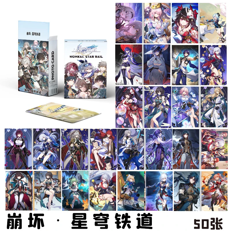 星穹铁道镭射小卡白露银狼砂金流萤星期日周边收藏卡盒装lomo卡