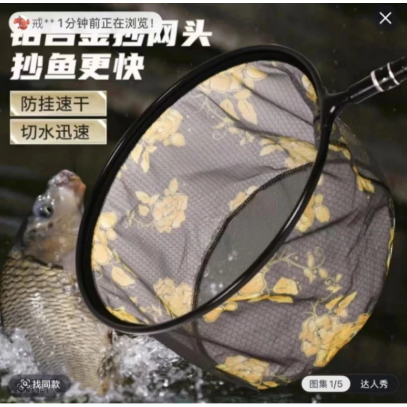 新款黑金抄网头竞技防挂钩钓鱼网兜细眼黑坑飞抄网渔具加深防跳网