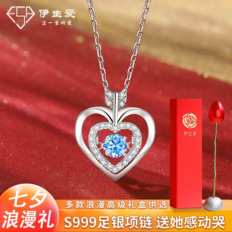 伊生爱 坠链均足银合成锆石 主页推荐一箭倾心项链七夕礼物送老婆