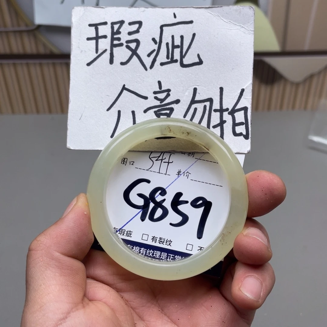 岫玉手镯手镯未镶嵌