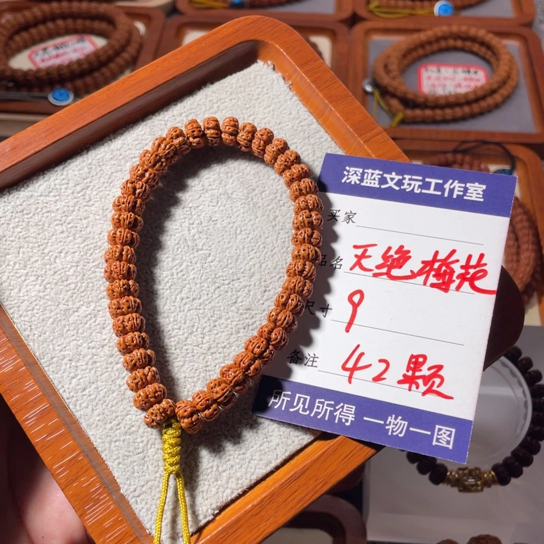金刚菩提吊坠天绝梅花