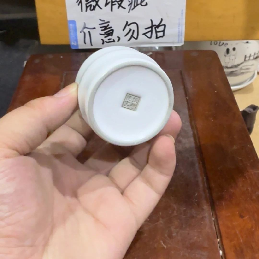 微瑕疵介意勿拍陶瓷器皿K414