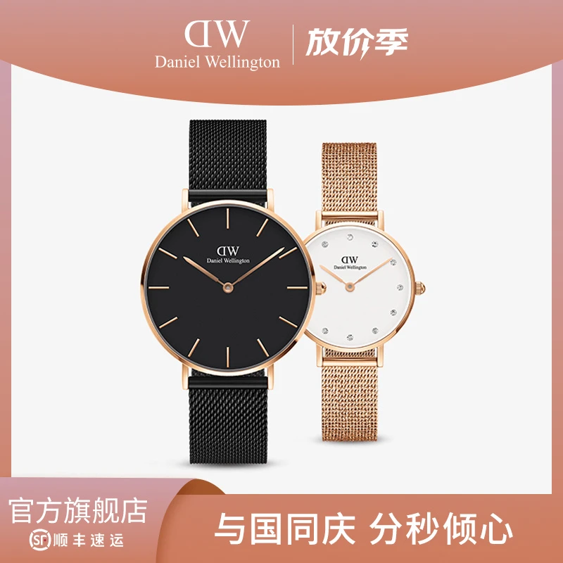 【官旗】dw对表 欧美潮流皮质情侣40&36mm简约时尚女款男款