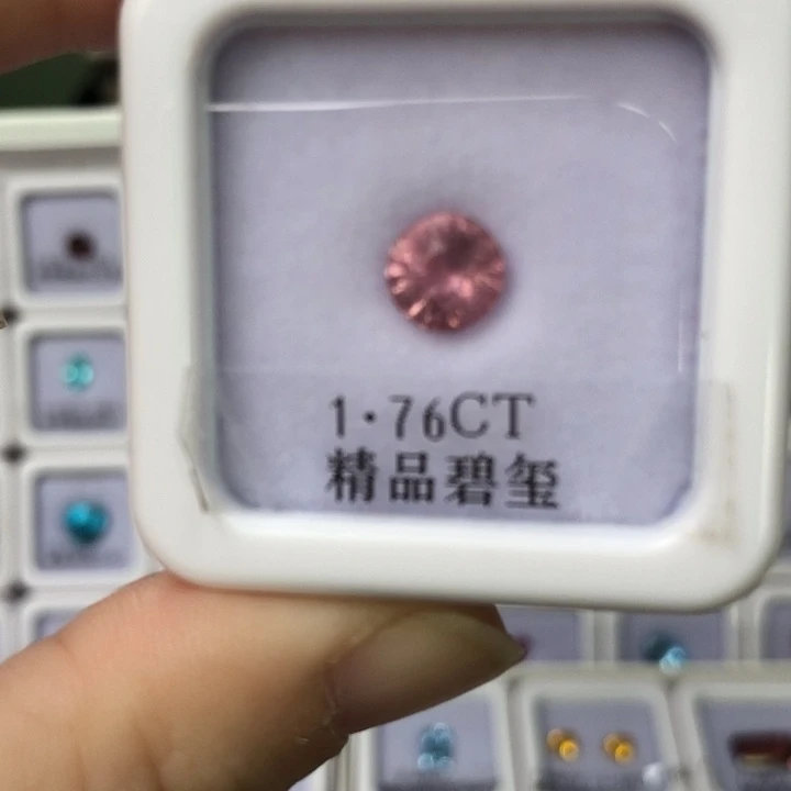 未镶嵌碧玺1.76克拉