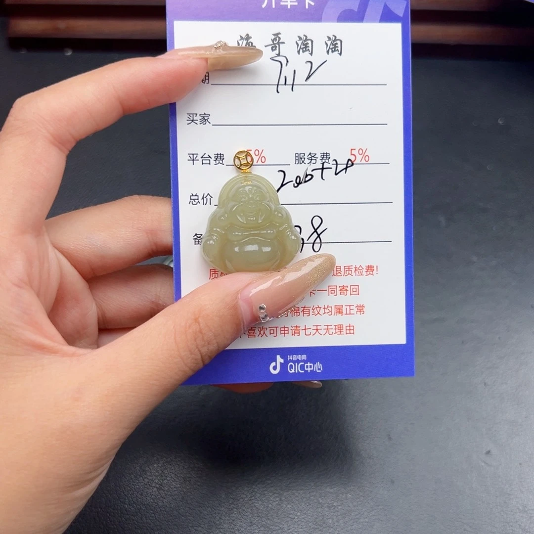 颈饰18K金镶嵌和田玉兴*！
