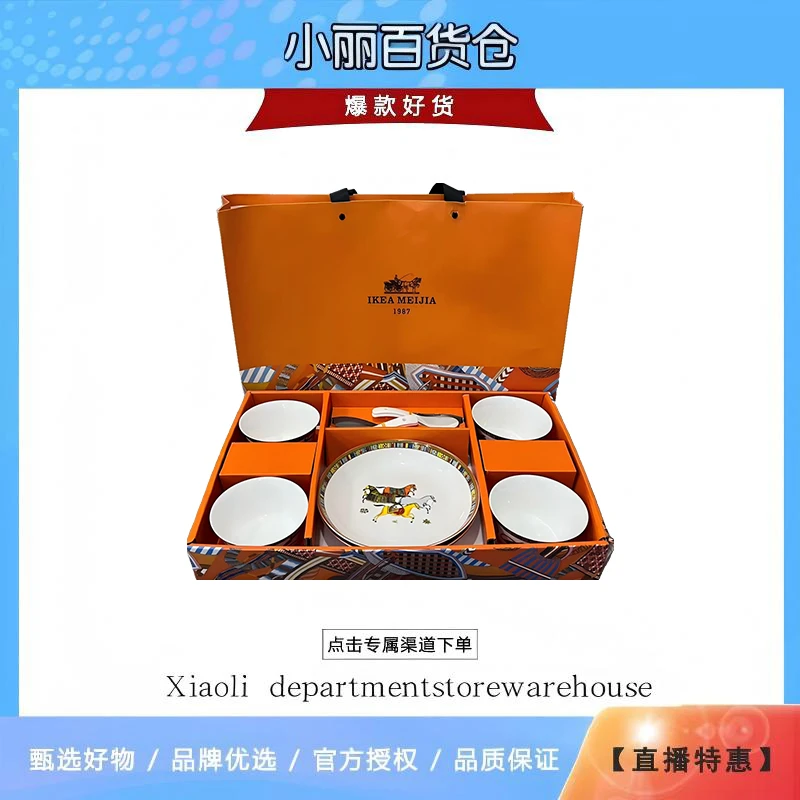 碗具套装 颜色款式随机发YJ