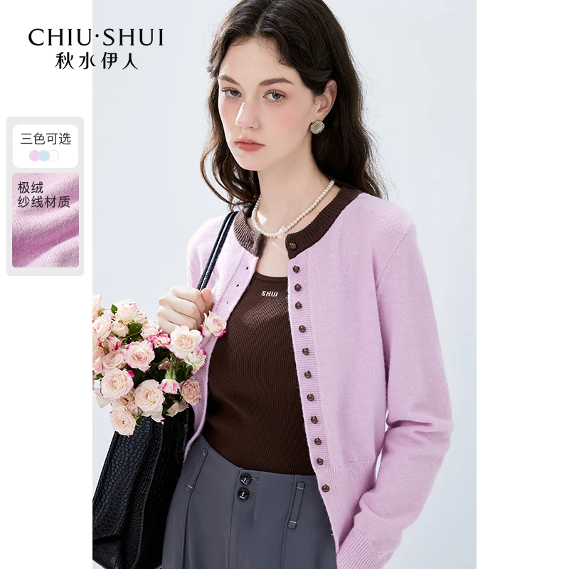 【诗语】秋水伊人圆领针织开衫女外搭624307D100170