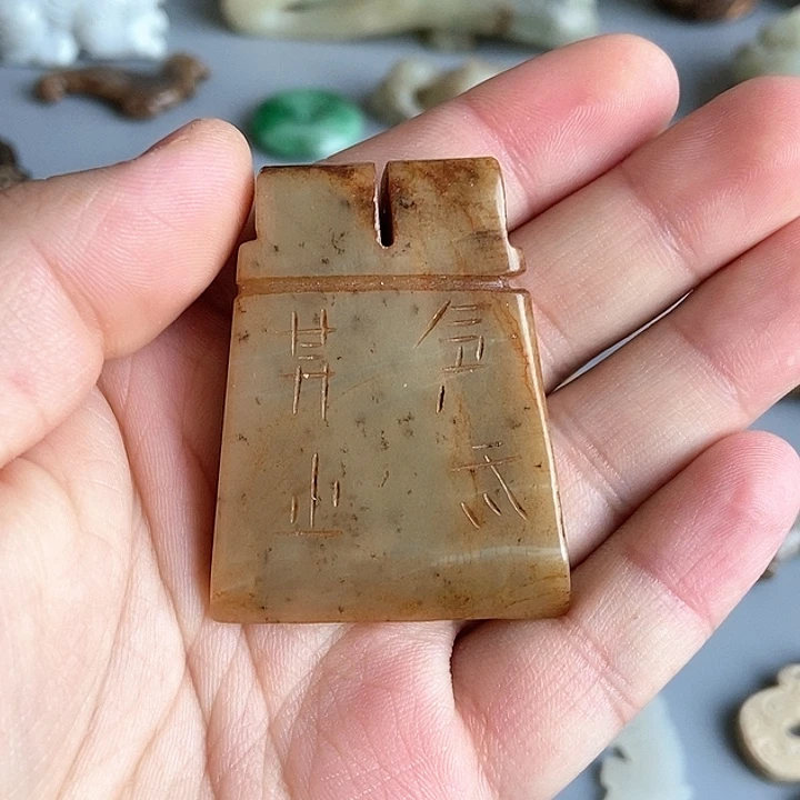 和田玉未镶嵌颈饰4