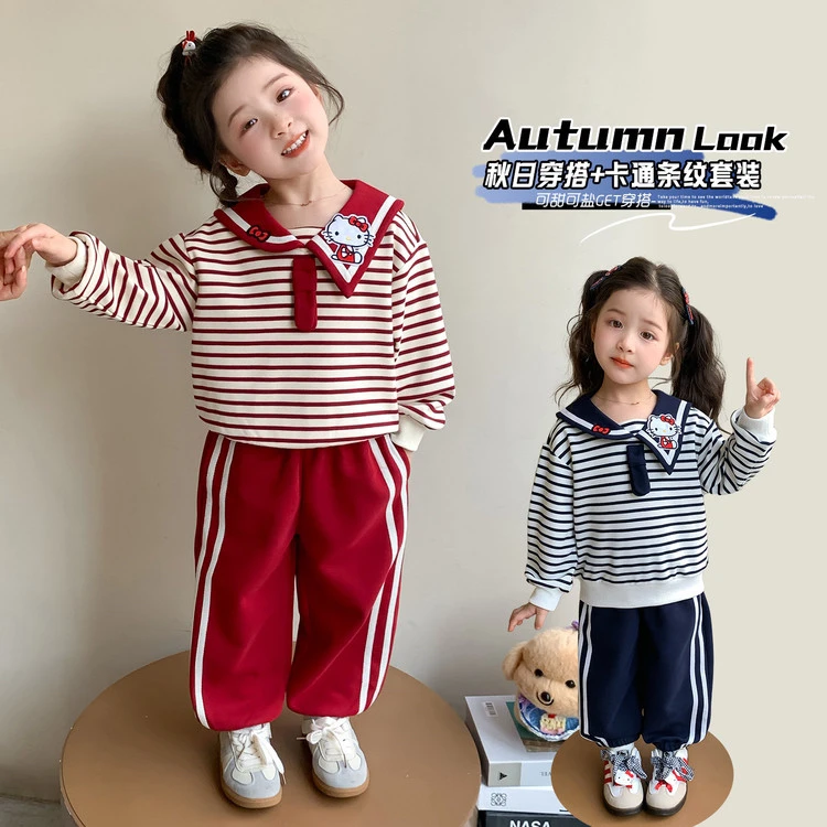 幼儿园小女孩海军领绣花条纹卫衣套装秋款女宝宝卡通卫裤两件套潮