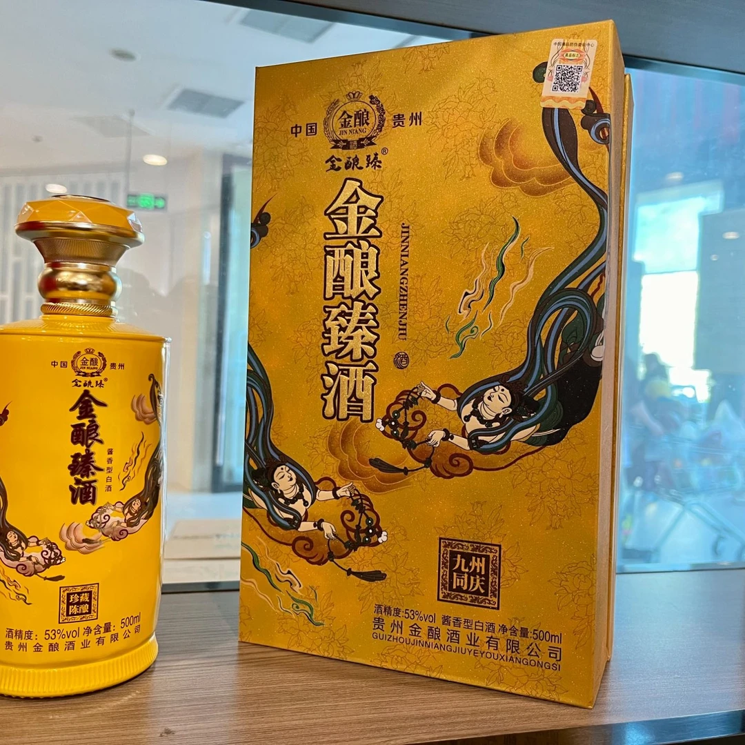 金酿臻金酿臻酒500ml酱香型九州同庆纯粮白酒53%Vol