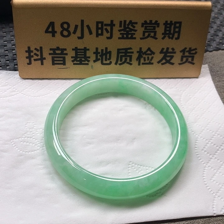 颈饰未镶嵌翡翠54.5圈