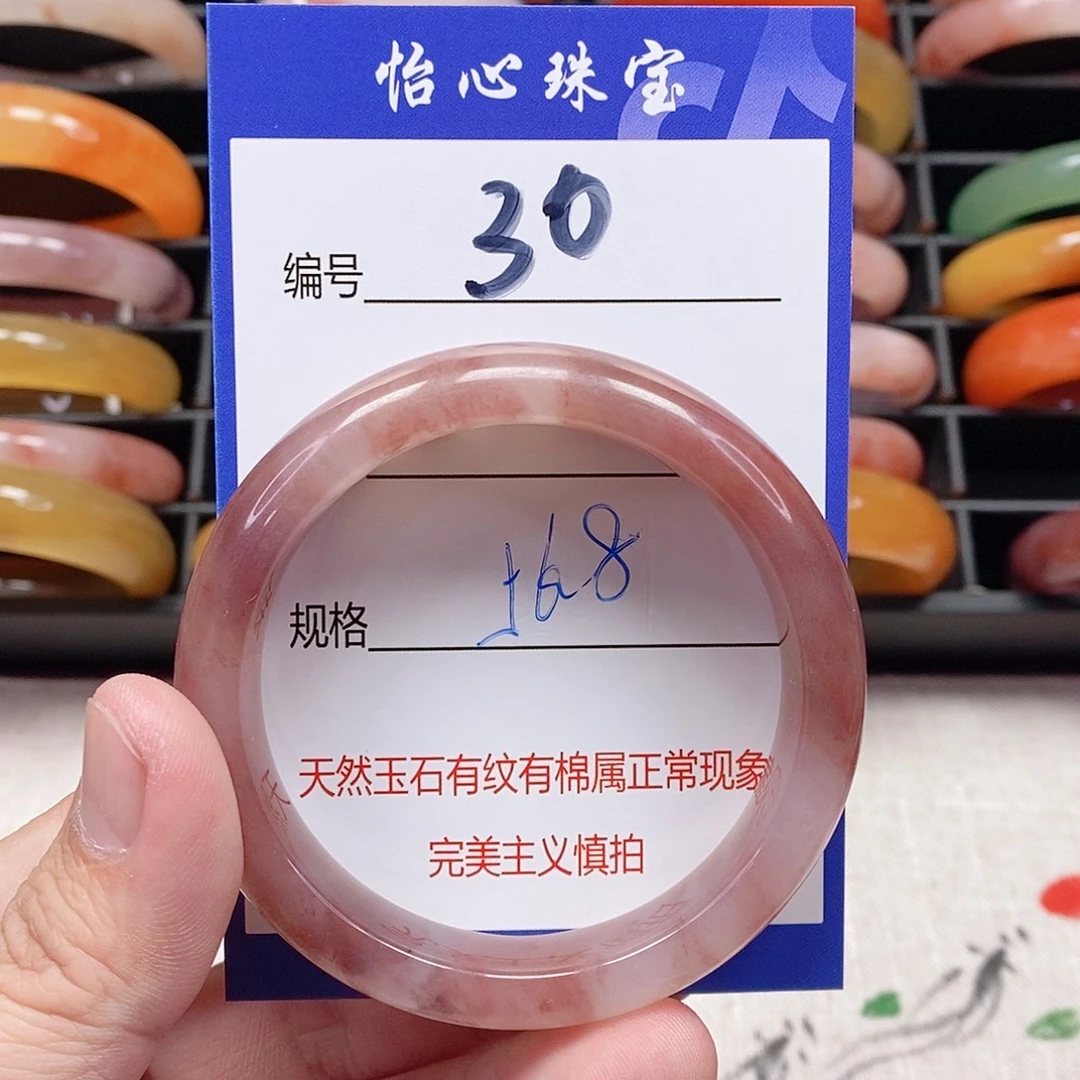 石英质玉（金丝玉）未镶嵌手镯