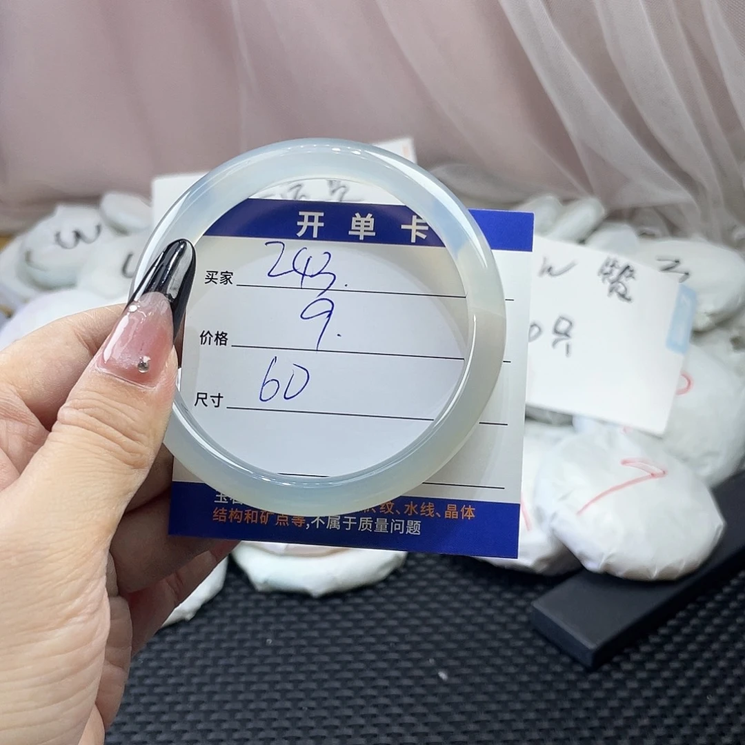 玛瑙/玉髓未镶嵌手镯243