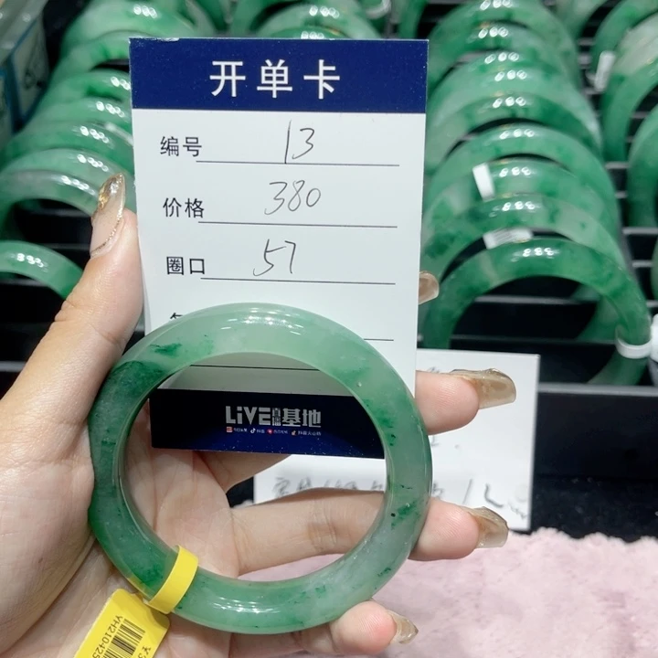 未镶嵌手镯石英质玉