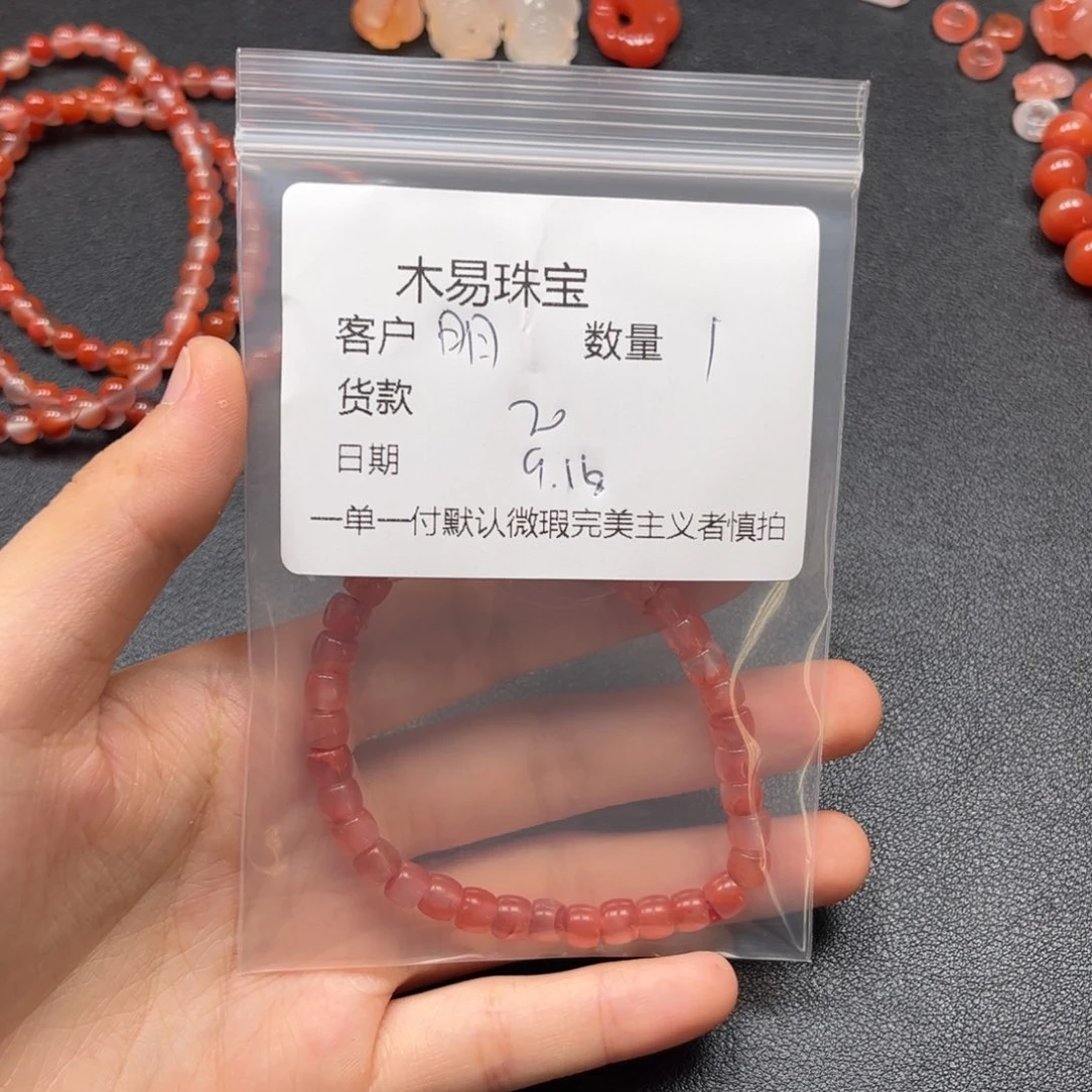 明***月未镶嵌配饰南红玛瑙