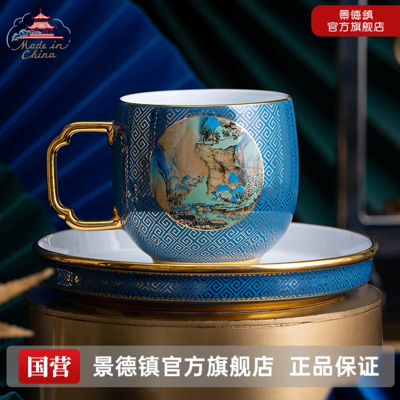 景德镇龙珠阁高档高温陶瓷咖啡杯碟茶水杯子生日礼物情侣对杯送礼