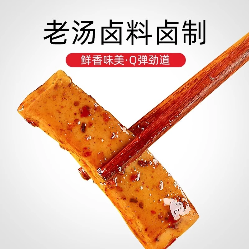 新疆发货【500g！18包】手磨豆干混装零食小吃即食豆腐干辣条食品