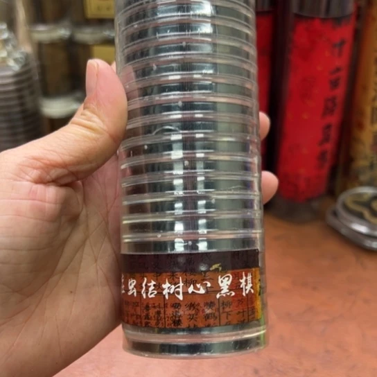 面***包紫砂闪购专属链接30片