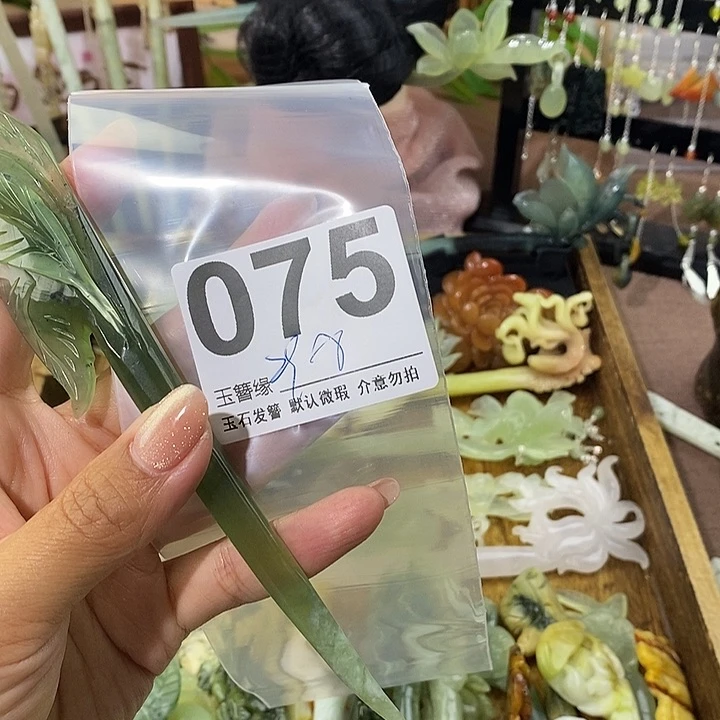 茵***蛇纹石玉未镶嵌发簪