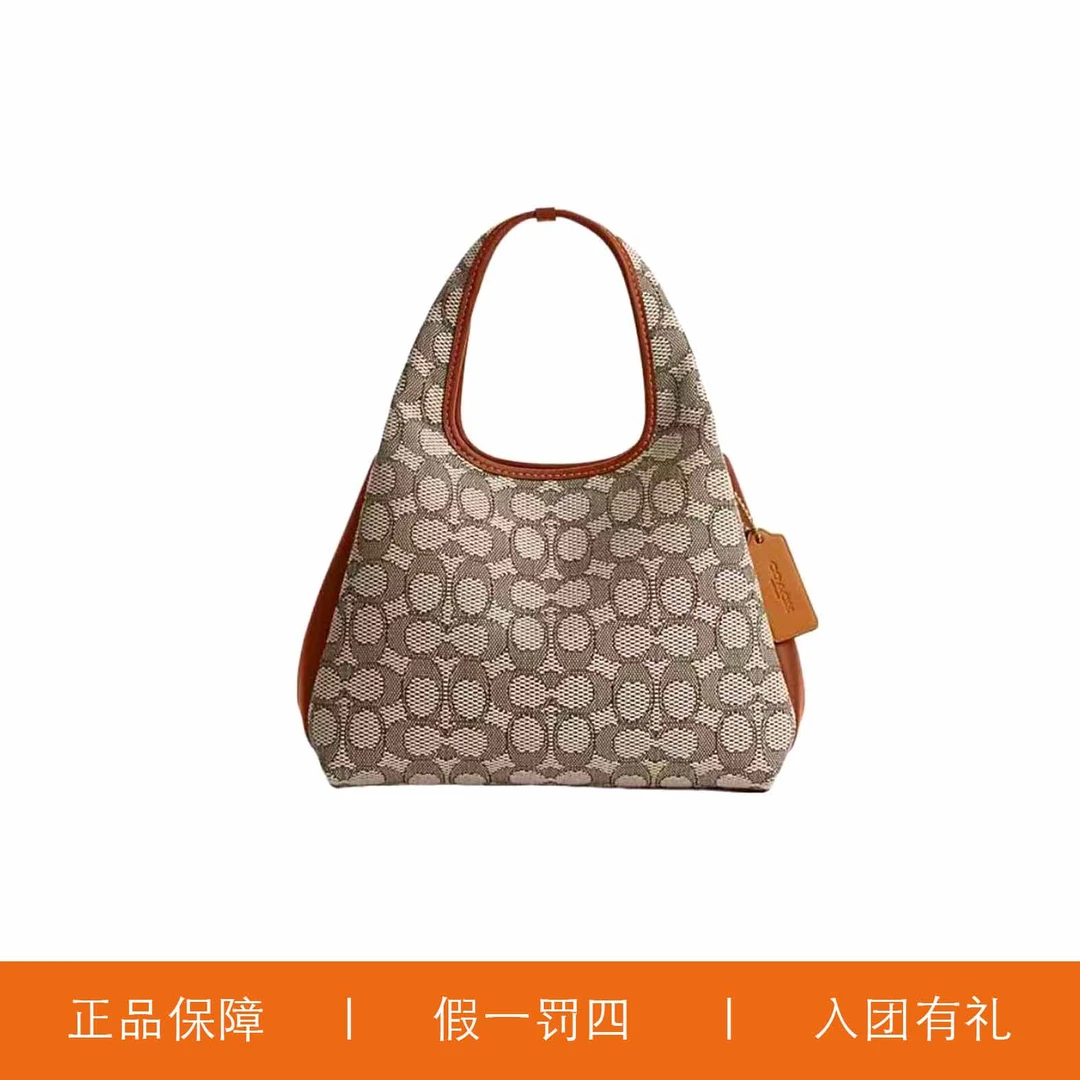 95新 COACH/蔻驰 蔻驰针织老花菜篮子包/A7557/23X31X13