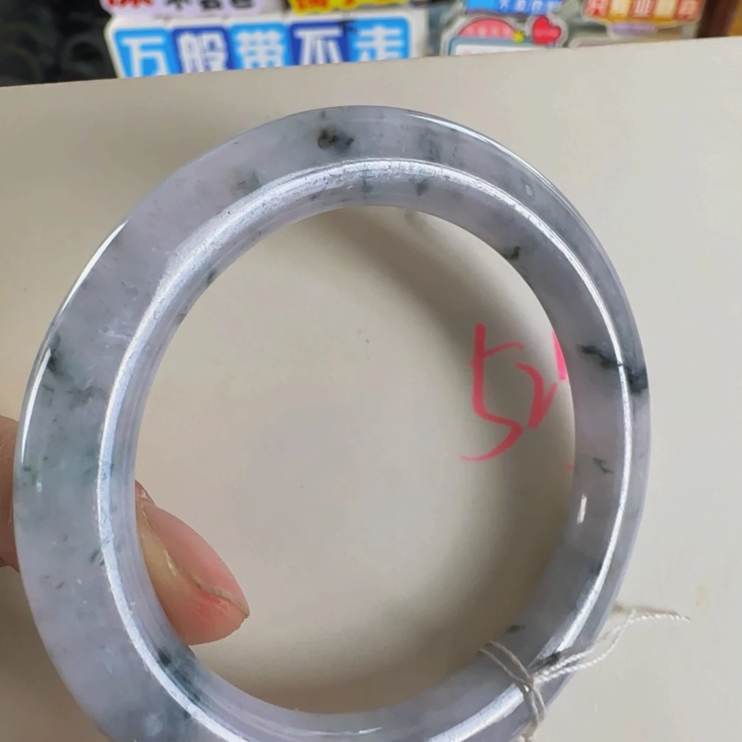 未镶嵌手镯翡翠老坑50.9圈不退