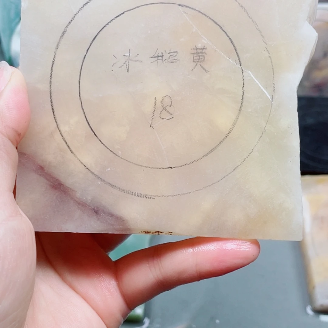 石英质玉手镯未镶嵌定制