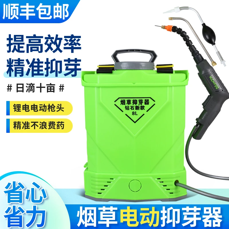 【2025款新款电动烟苗抑芽器】大容量配件多功能点芽授粉工具