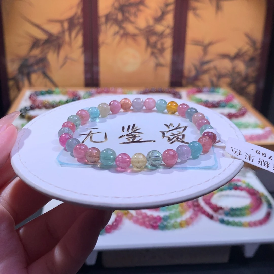 未镶嵌手链碧玺不退换