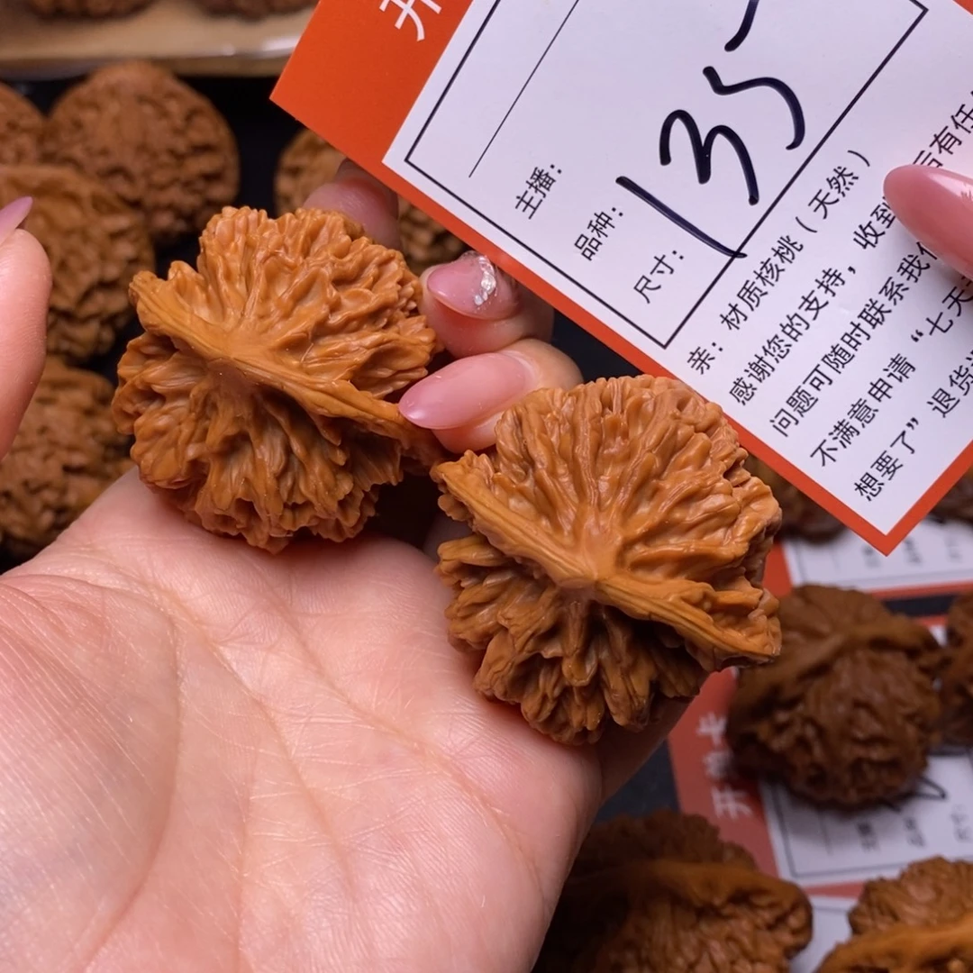 文玩核桃把件44帝王135