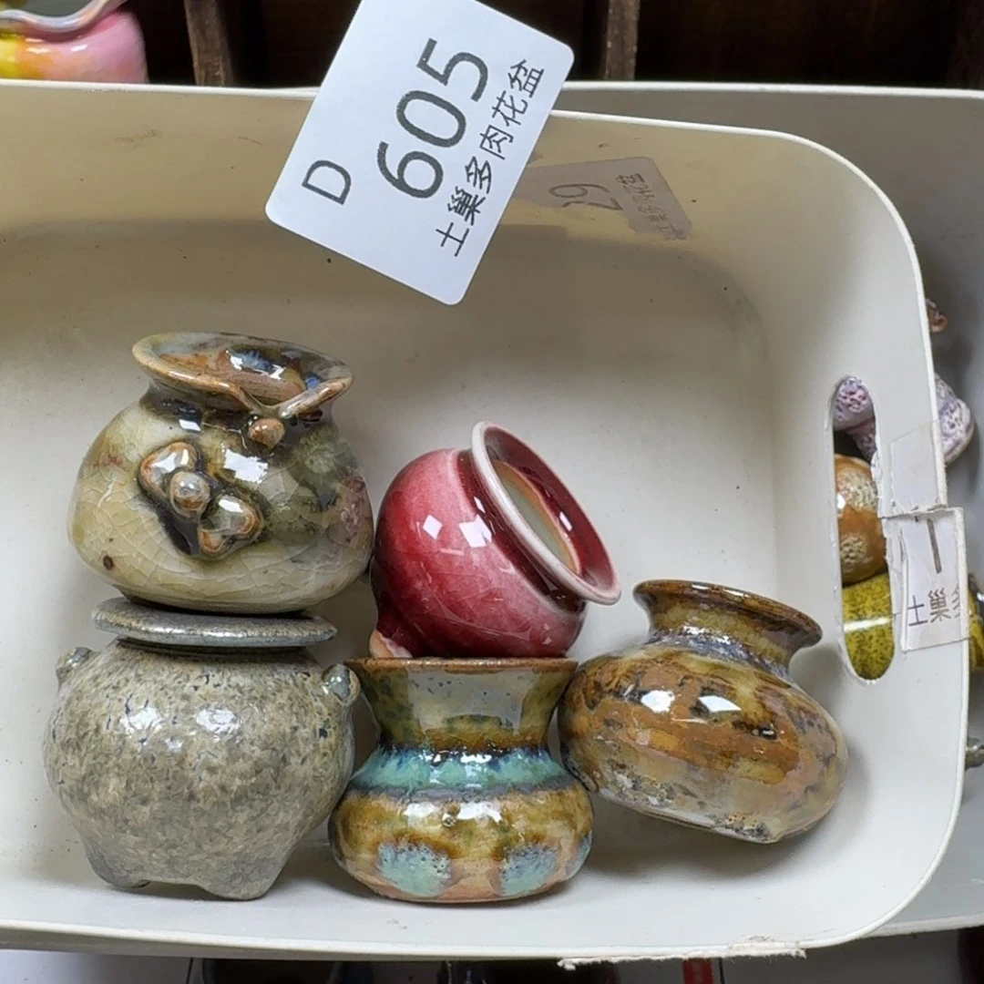 陶瓷工艺与艺术设计