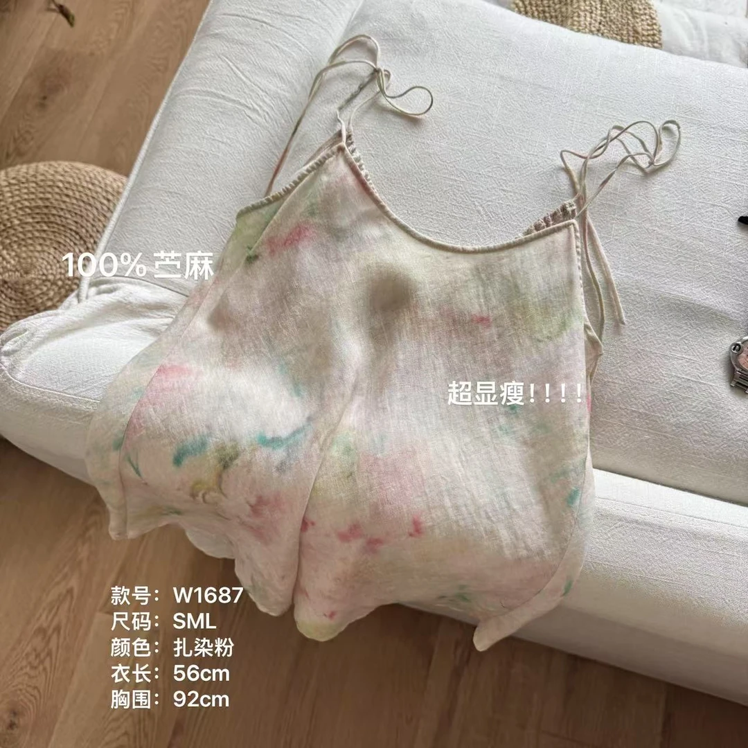 小文姐 W1687-夏季百搭扎染显瘦吊带背心女宽松打底文艺内搭上衣