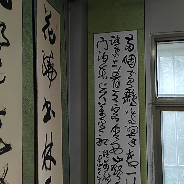 书法宋秉民。176x42，两个黄鹂鸣翠柳