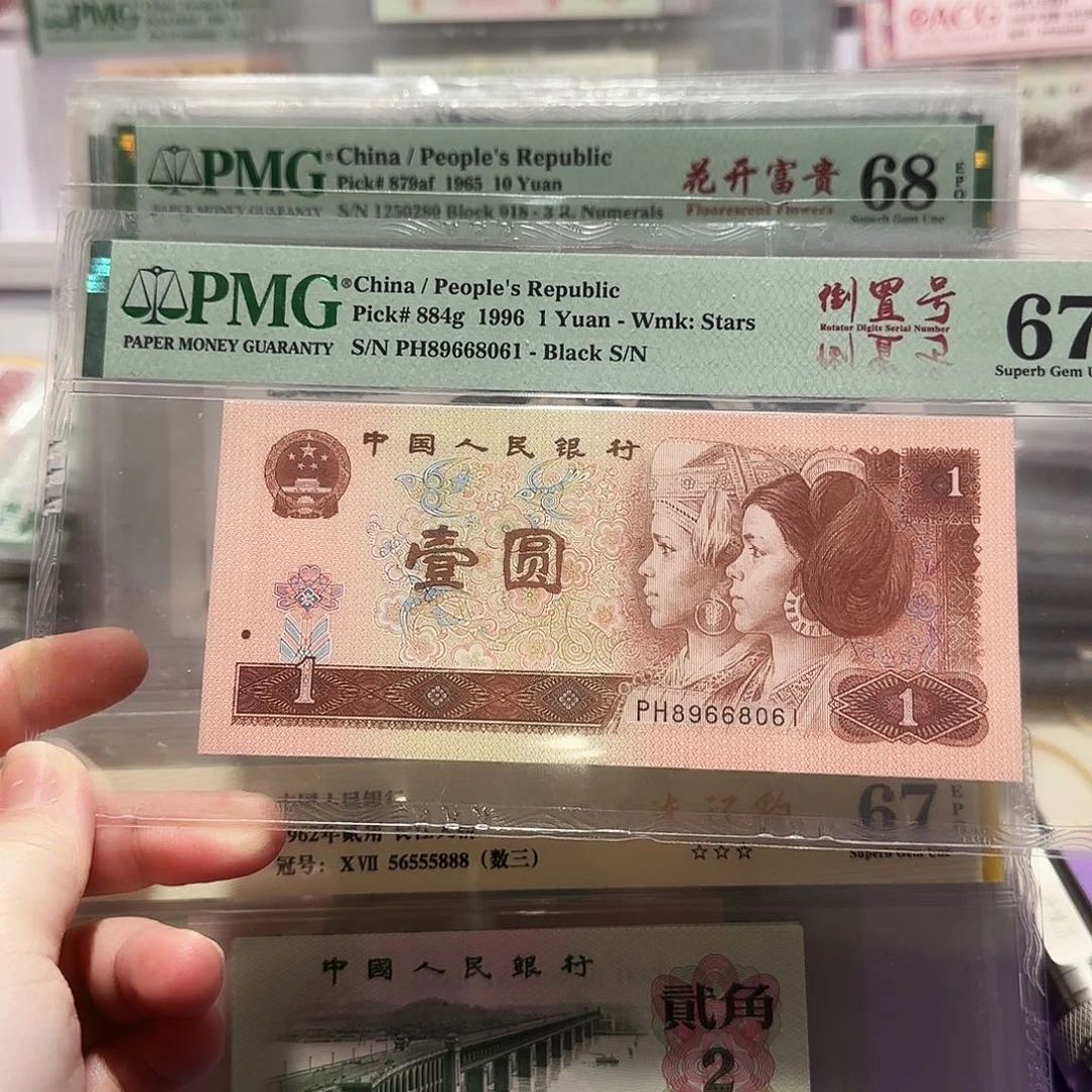 89668061。。。。。。倒置