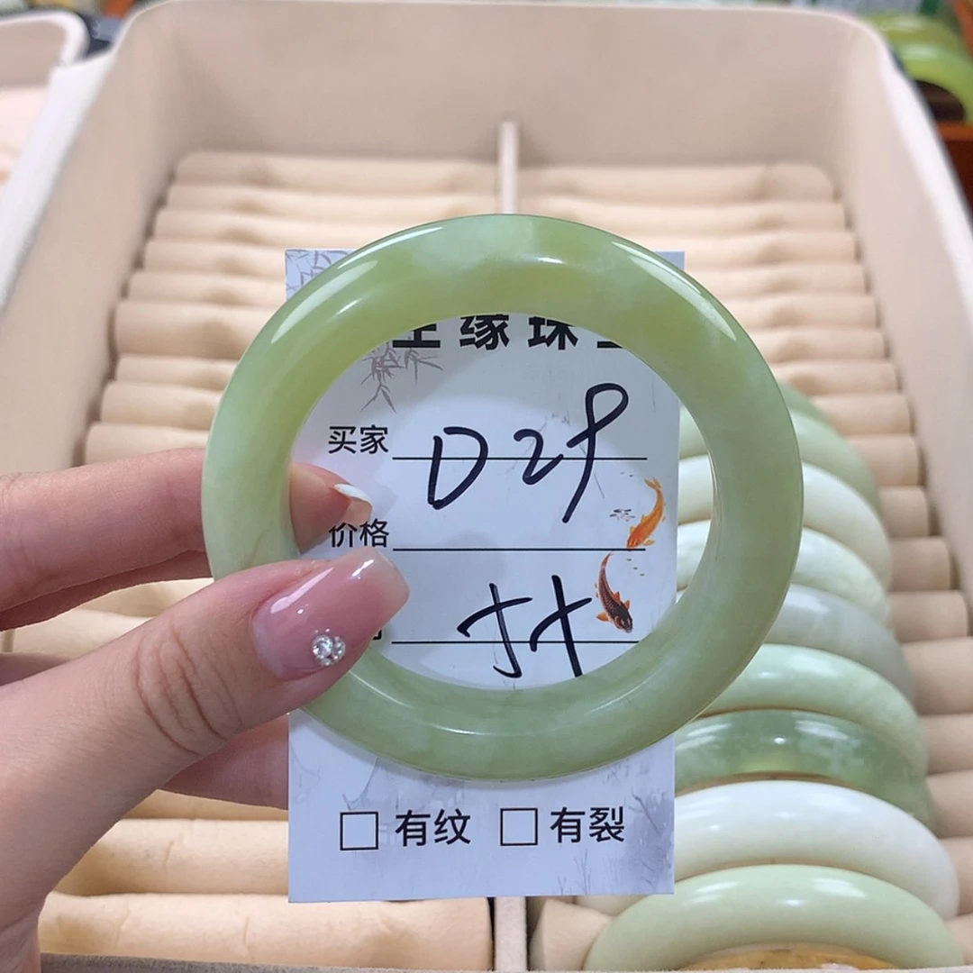 【闪购商品】蛇纹石玉未镶嵌手镯