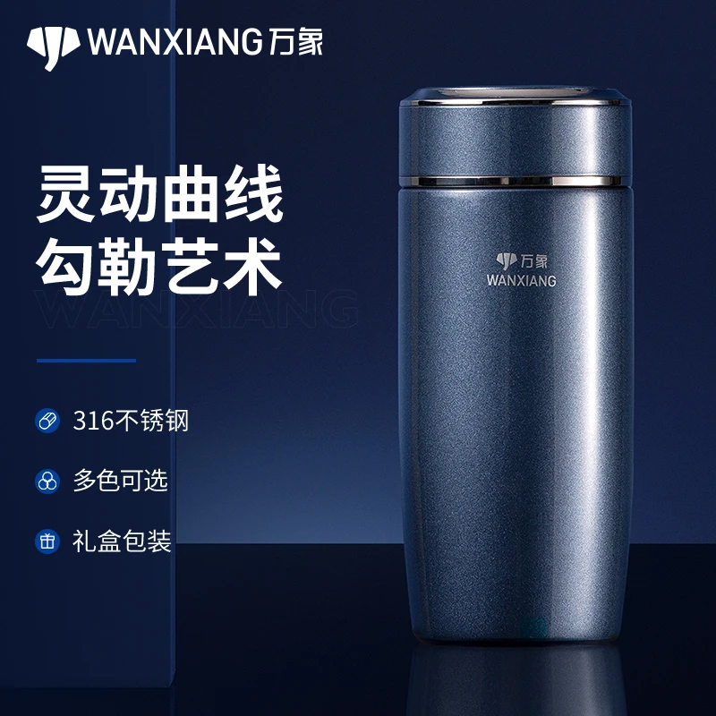 万象高档保温杯316鹅蛋保温杯便携办公车载男士女士真空保温杯