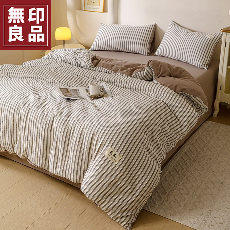 【無印良品】全棉水洗棉四件套A类纯棉床单被套三件套床上用品