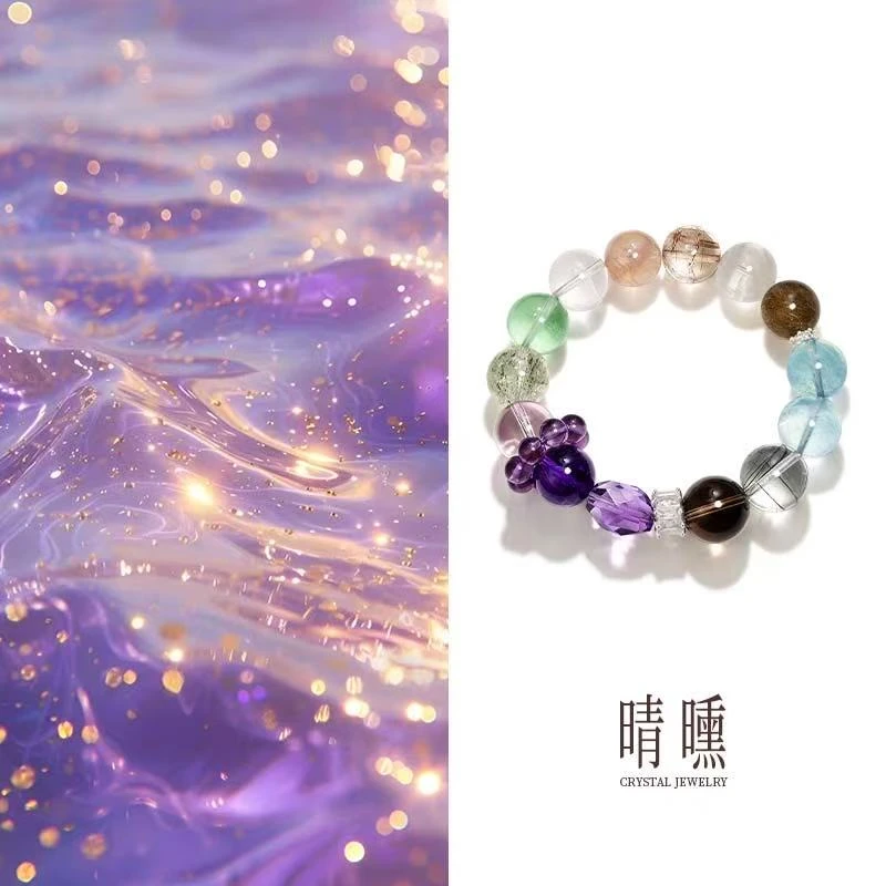 非金属亚克力手链 嘉嘉专属 白榆手串