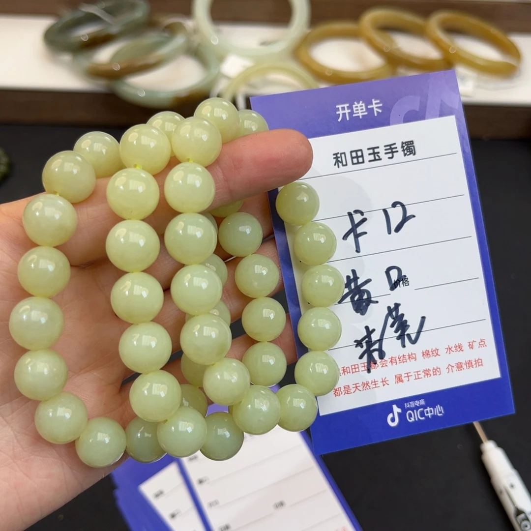 和田玉未镶嵌手镯拍一发一