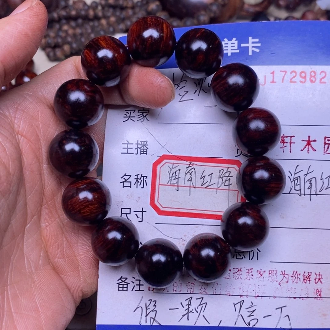 降真香手串/手链海南红降1.8留疤52克
