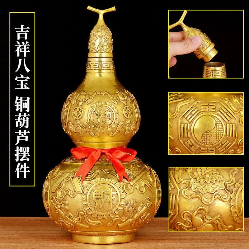铜葫芦摆件高档创意开盖工艺品葫芦家居工艺礼品动画办公室摆件